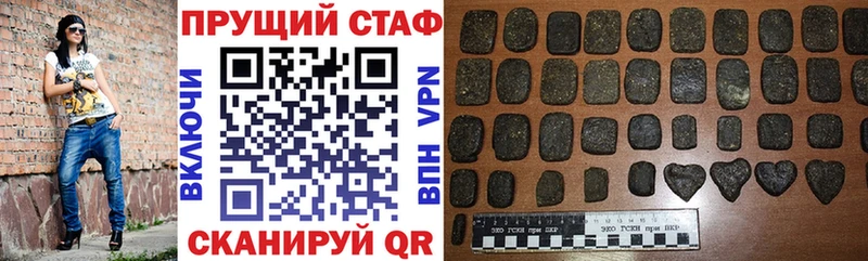 Где купить Камень-на-Оби АМФЕТАМИН  Кокаин  ГАШИШ  Бошки Шишки 