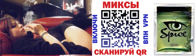 наркотики  Камень-на-Оби  Бутират буратино 