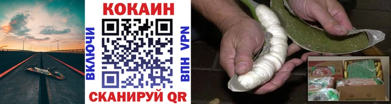 COCAIN 99%  MEGA как зайти  Камень-на-Оби 