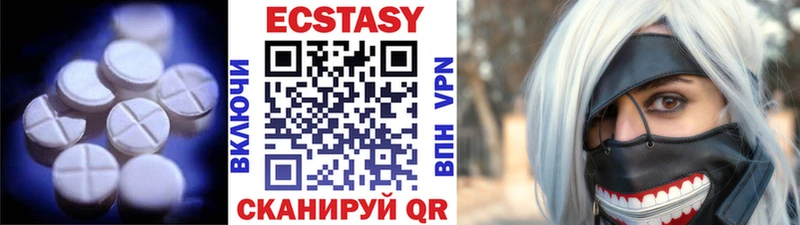 ЭКСТАЗИ 280 MDMA  OMG онион  darknet Telegram  где купить наркоту  Камень-на-Оби 