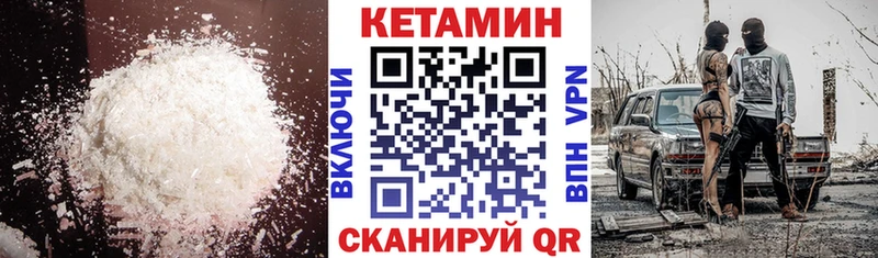 MEGA ONION  Камень-на-Оби  КЕТАМИН ketamine  цены  