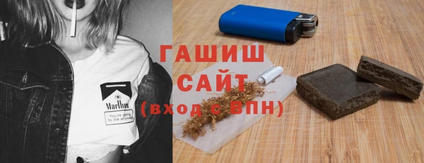 спайс Заволжск