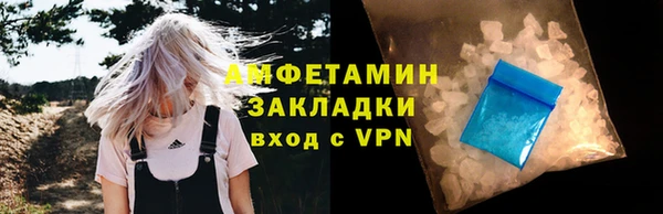 мяу мяу мука Заволжье