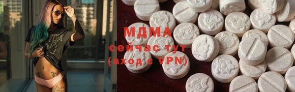 спайс Заволжск