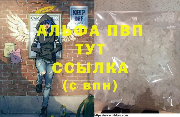 спайс Заволжск