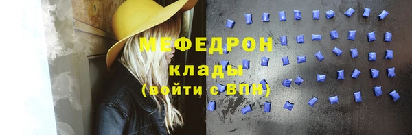 2c-b Заводоуковск