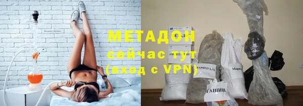 спайс Заволжск