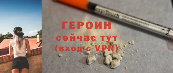 ПСИЛОЦИБИНОВЫЕ ГРИБЫ Семикаракорск