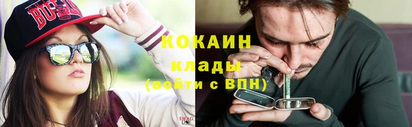 спайс Заволжск