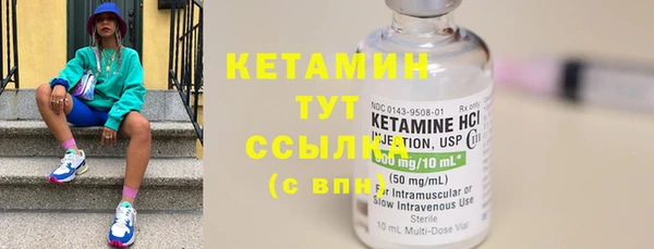 2c-b Заводоуковск