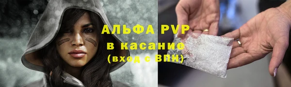 МДМА Ельня