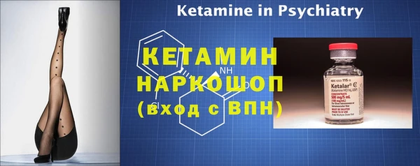 2c-b Семилуки