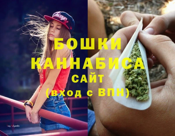 спайс Заволжск