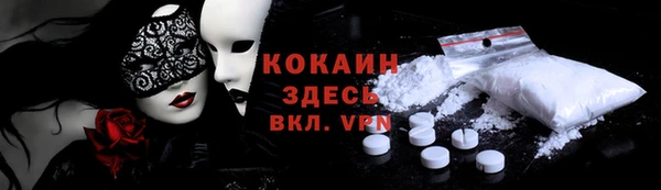 спайс Заволжск