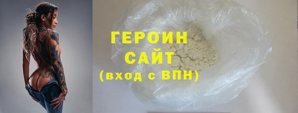 2c-b Заводоуковск