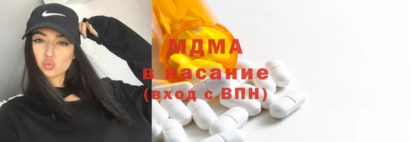 спайс Заволжск