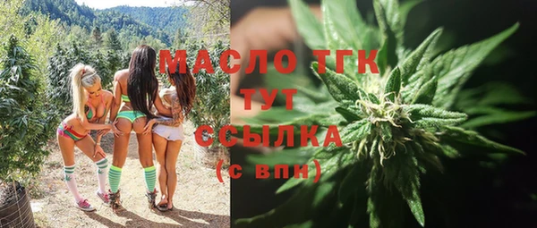 спайс Заволжск