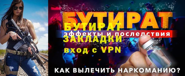 спайс Заволжск