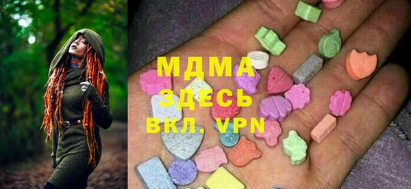 мяу мяу мука Заволжье