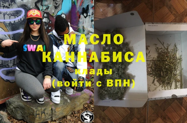 2c-b Заводоуковск