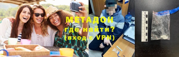 мяу мяу мука Заволжье