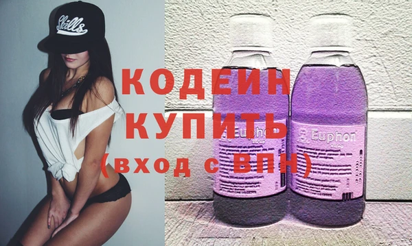 мяу мяу мука Заволжье