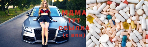 спайс Заволжск