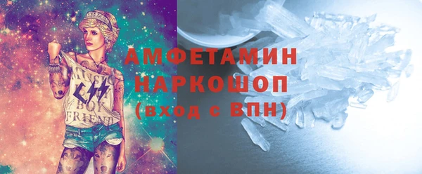 спайс Заволжск