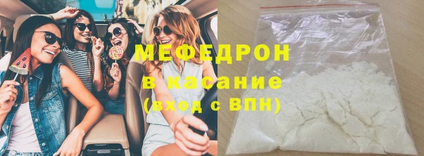 2c-b Заводоуковск