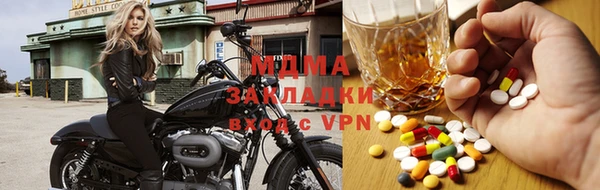 мяу мяу мука Заволжье