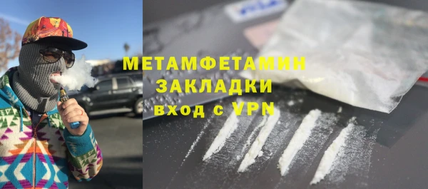 спайс Заволжск