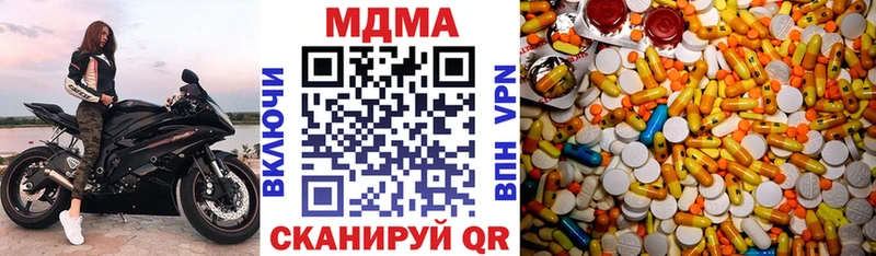 гидра онион  Камень-на-Оби  MDMA кристаллы 