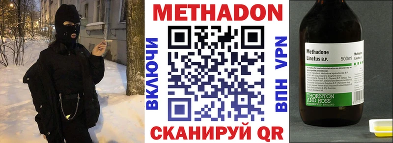 Метадон мёд  Камень-на-Оби 