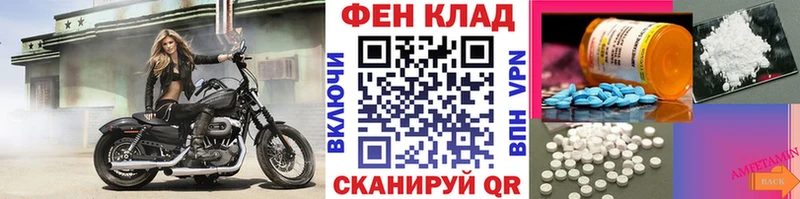 Первитин Methamphetamine  mega маркетплейс  Камень-на-Оби 