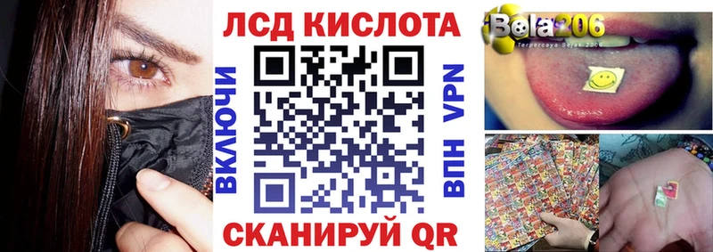 Марки N-bome 1500мкг  Камень-на-Оби 
